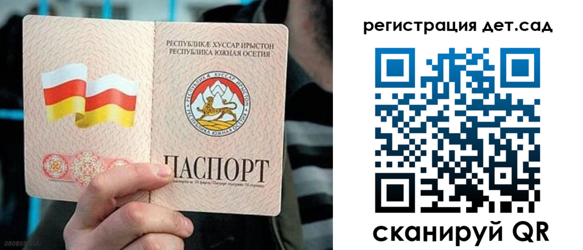 форма 3 в Хадыженске