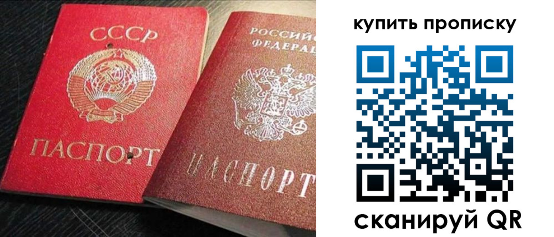 временная регистрация гарантия в Хадыженске