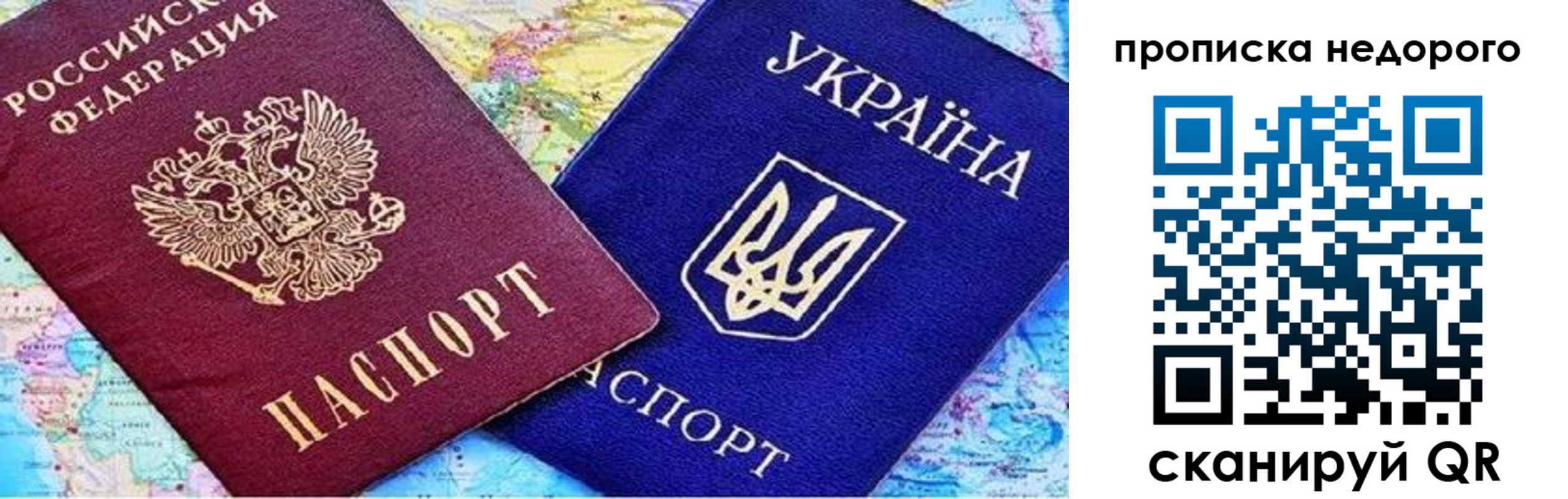где прописаться в Хадыженске