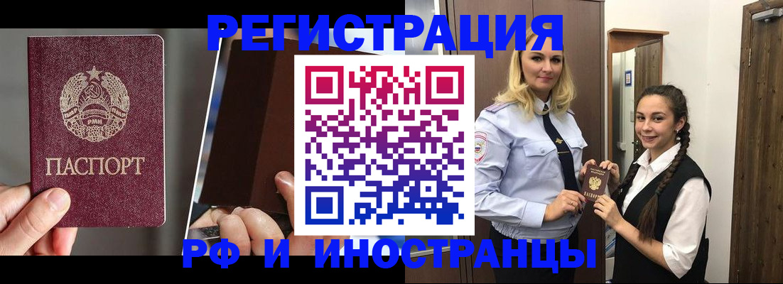 форма 3 в Хадыженске